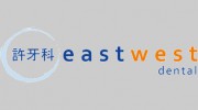 East West Dental Center